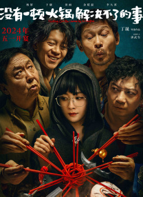 日本3p电影