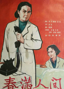 久久91精品国产91久久跳舞