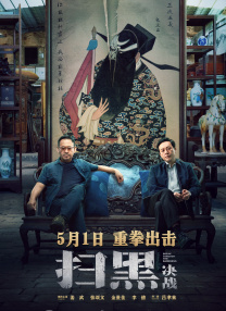 国产精品国内免费一区二区三区