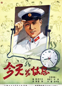 人休艺