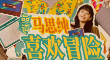 一级一片免费看