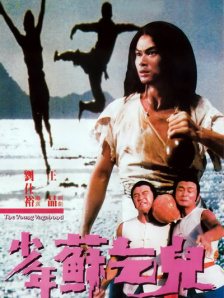 斯洛克的秘书