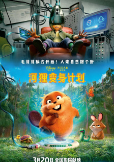 一区二区免费在线播放