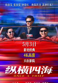 热99re久久国超精品首页