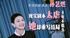 调教