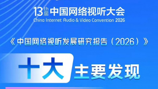 别具一格的风情
